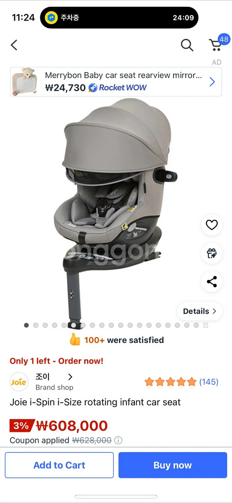 조이 아이스핀 360 ISOFIX 그레이플라넬 카시트--7