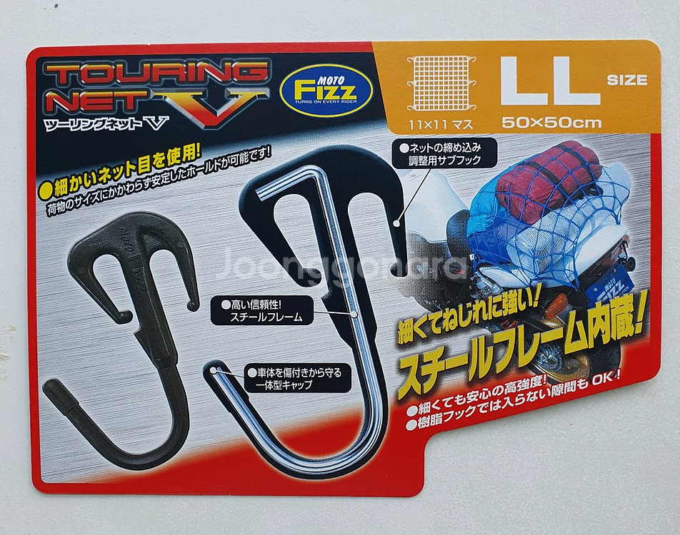 TANAX. MF4566 오토바이 그물망--1