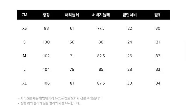 헤드 오버와이드핏 스웨트팬츠 검정색 M사이즈 팝니다--5
