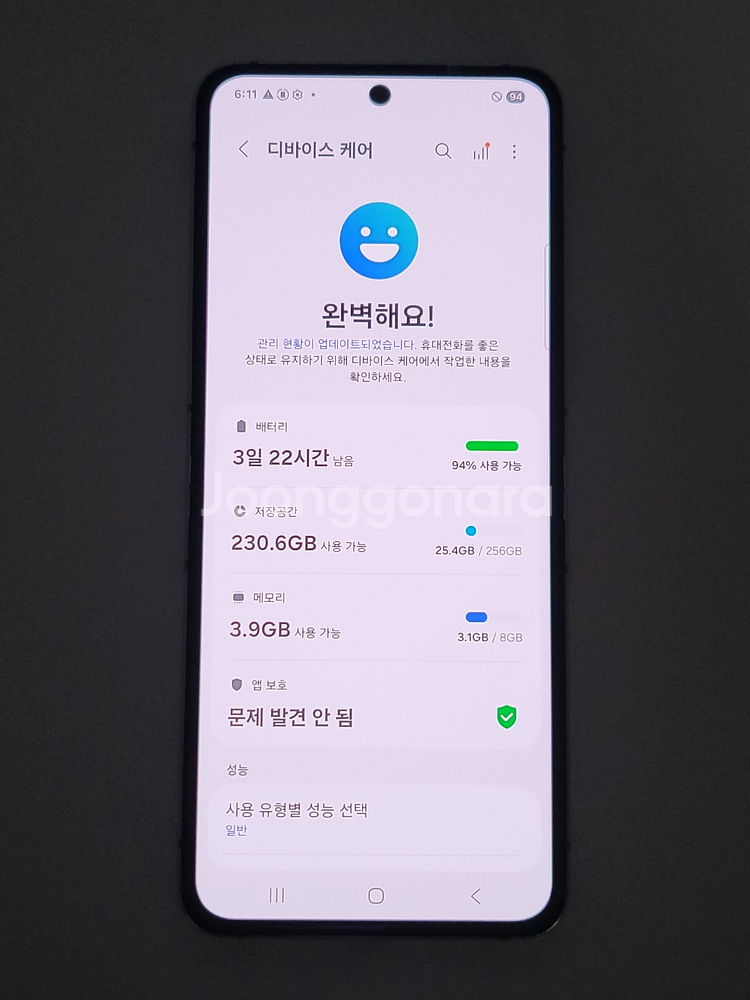 [무잔상+구성품]플립5 팝니다(45485)--9