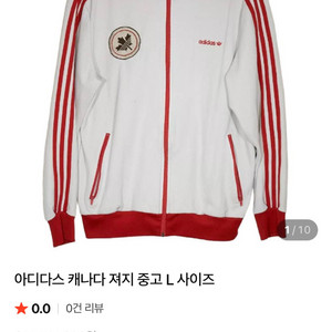 아디다스 캐나다 져지 (105)