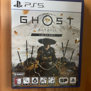 고스트 오브 요테이