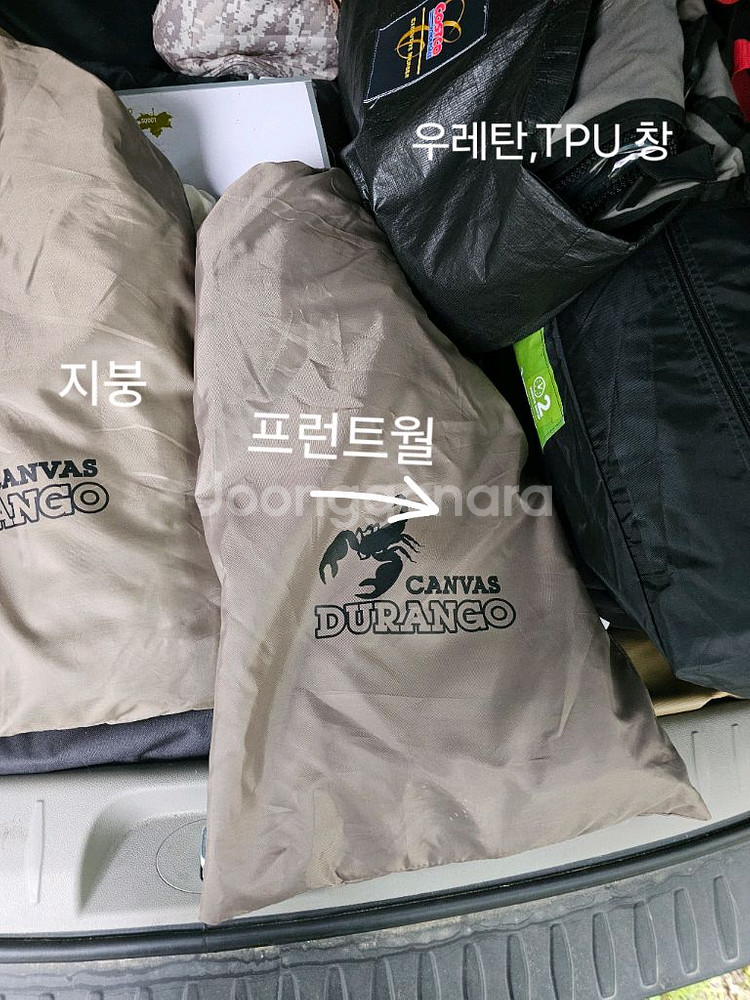 듀랑고 8x9 텐트 메쉬 세트 (우레탄창포함)--7