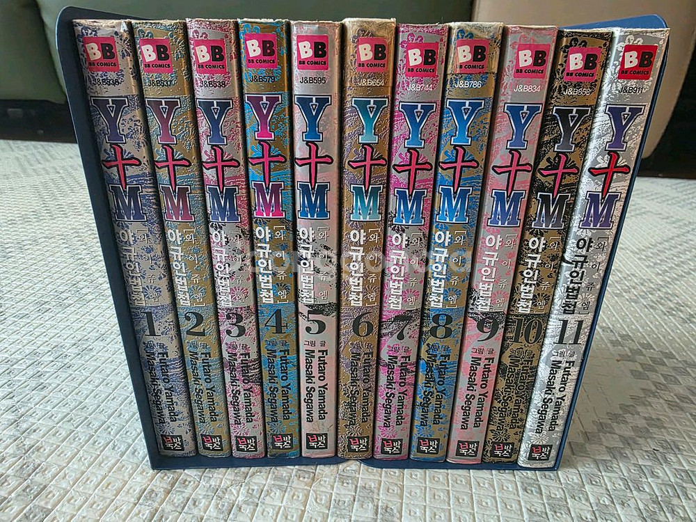 희귀만화책 와이쥬엠 야규인법첩 전권 (1~11권)--0