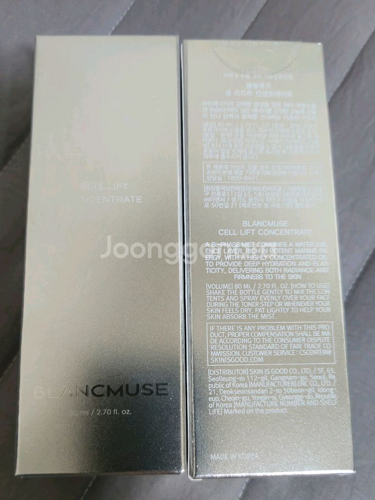 블랑뮤즈 미스트 2개 일괄 택포6만원에 판매해요--1