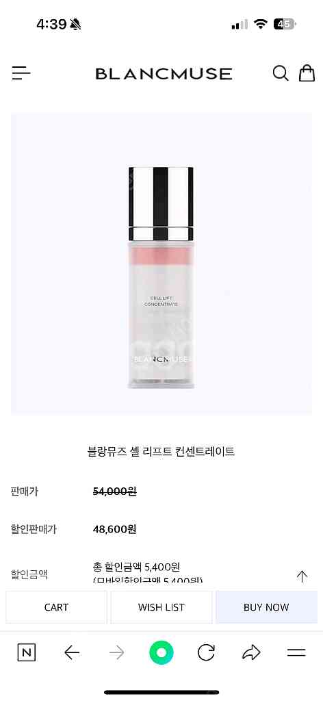 블랑뮤즈 미스트 2개 일괄 택포6만원에 판매해요--0