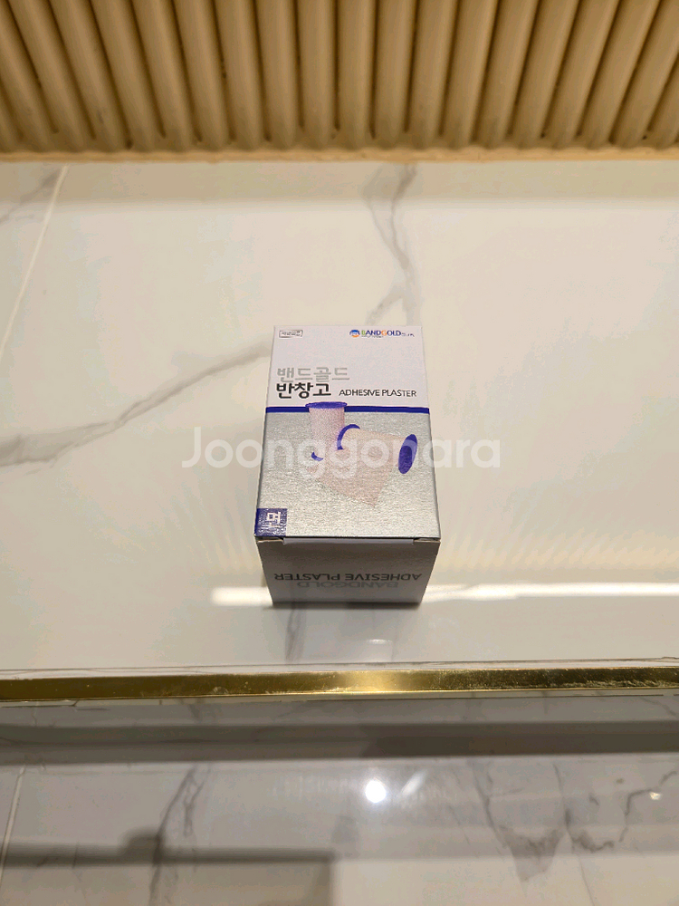 [미개봉 새상품] (총 6개) 밴드골드 반창고 7.5x--1