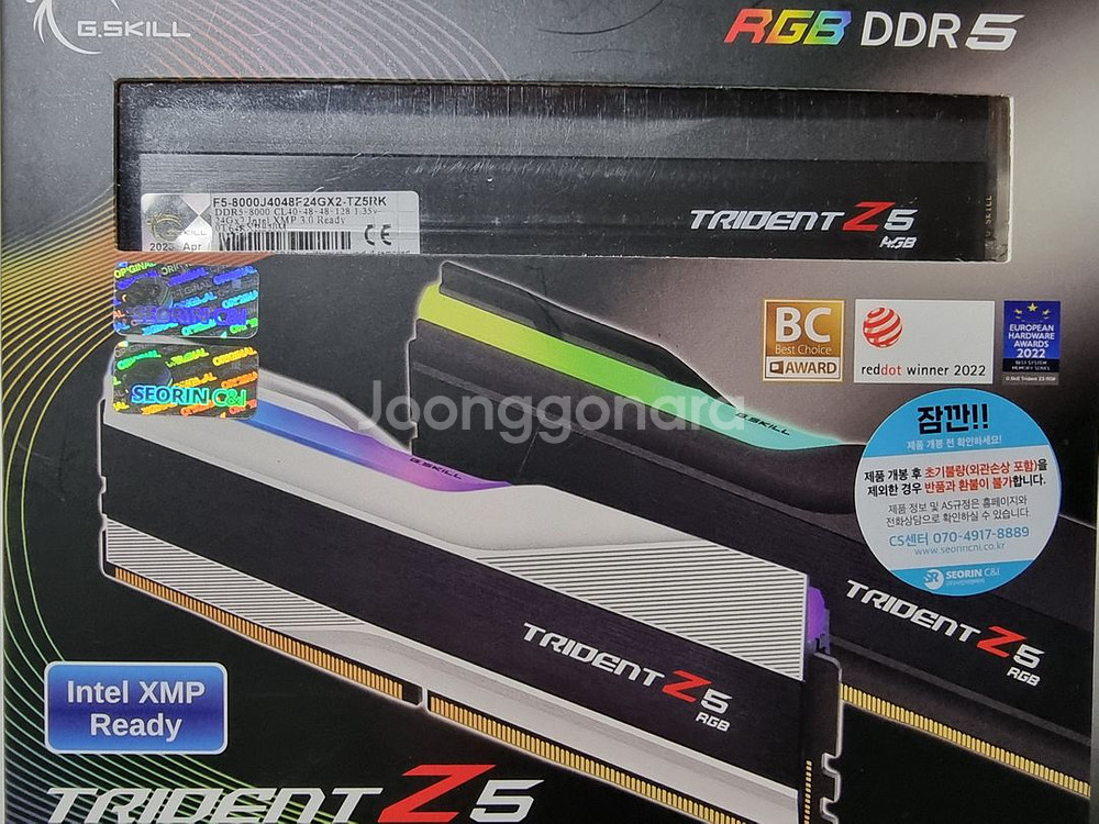 지스킬 DDR5 8000 CL40 48GB(24Gx2)--0