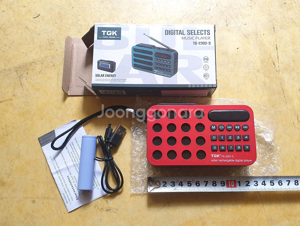 태양광 충전식 효도 라디오 TG-2302-S--0