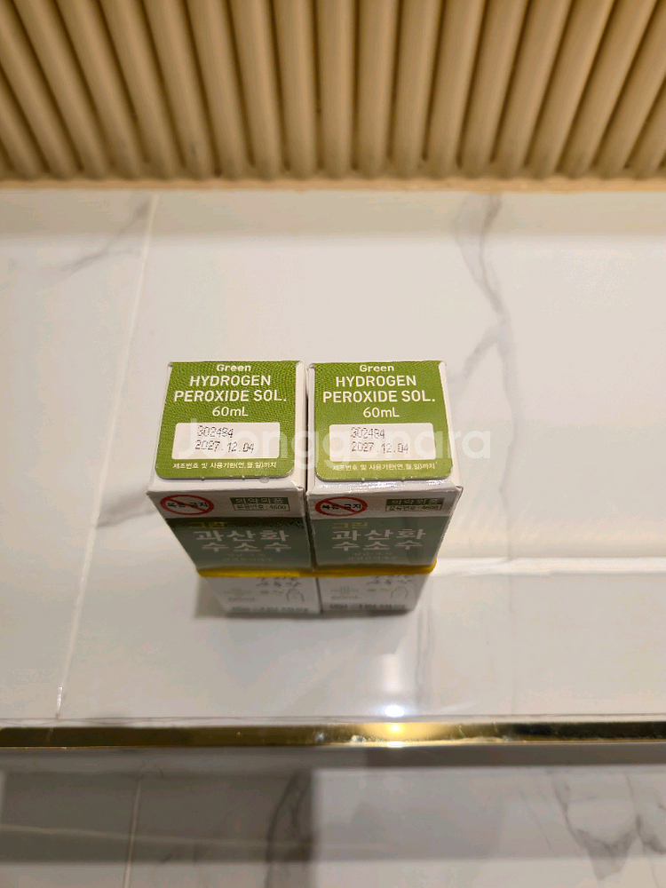 [미개봉 새상품] (총 2개) 뿌리는 소독약 / 과산화--1