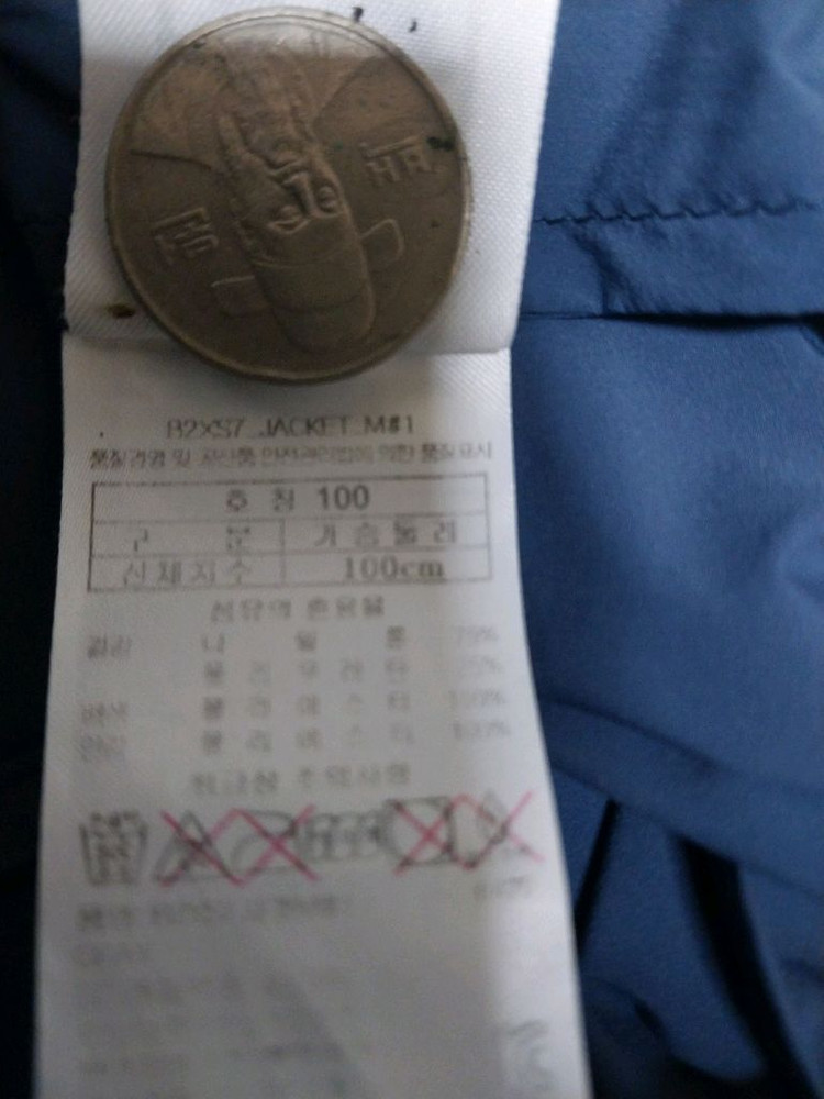 블랙야크/ 100) 바람막이자켓 이미지