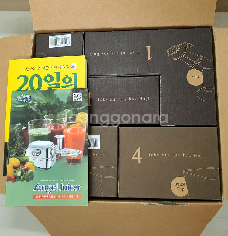 엔젤녹즙기 엔젤리아 8000SS--8