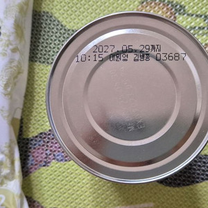 아이엠마더 1단계 400그램 분유 2통 판매