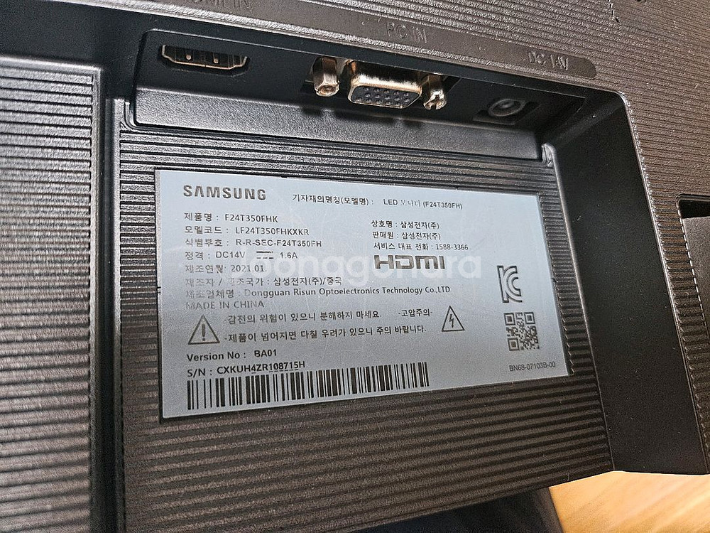 조립pc 세트 팝니다!(모니터, 키보드, 마우스등)--1