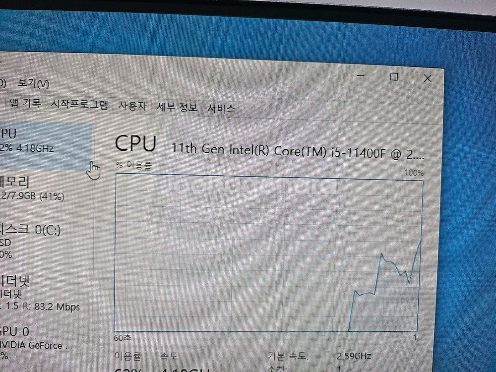 조립pc 세트 팝니다!(모니터, 키보드, 마우스등)--7