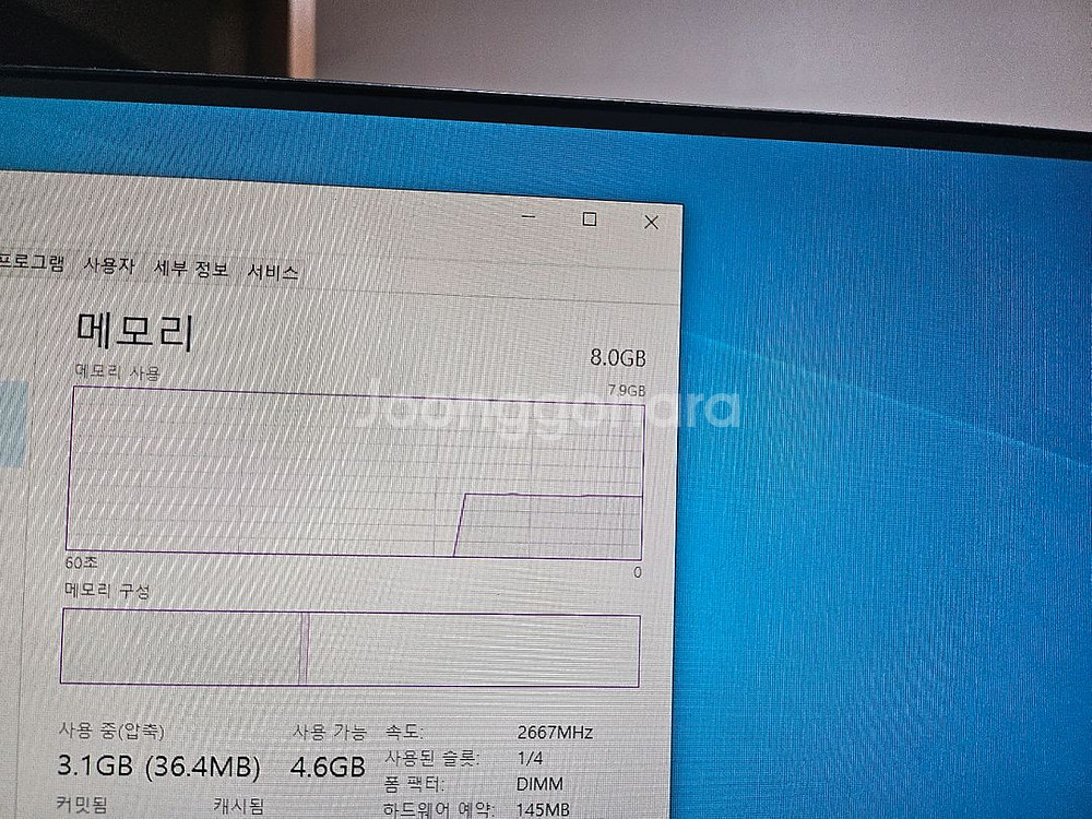 조립pc 세트 팝니다!(모니터, 키보드, 마우스등)--8