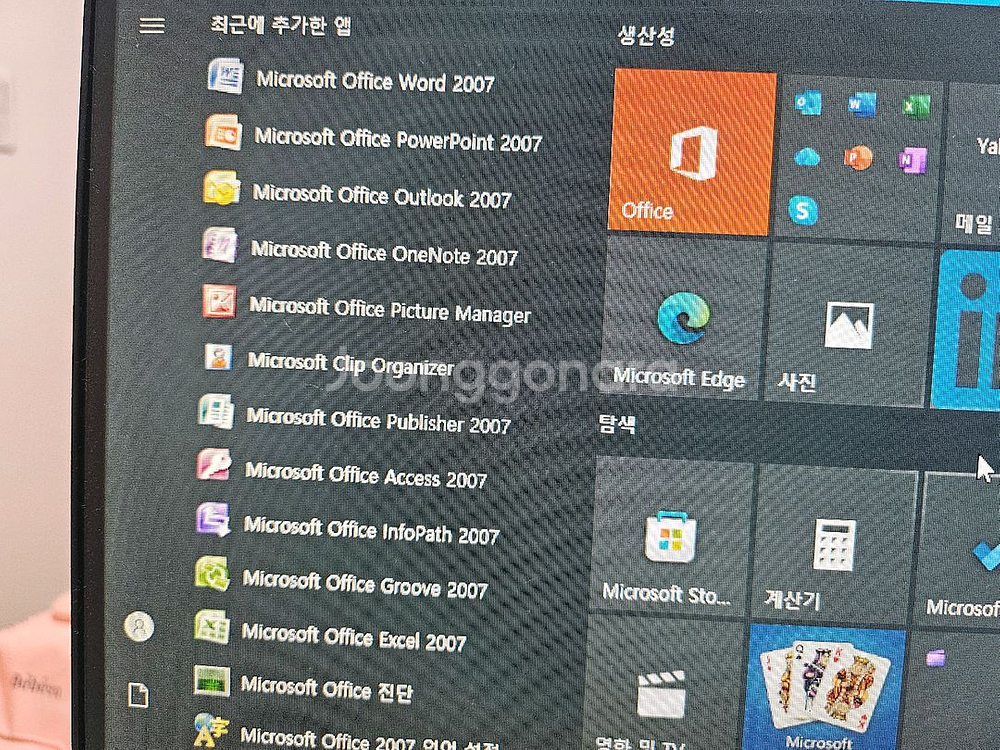조립pc 세트 팝니다!(모니터, 키보드, 마우스등)--5