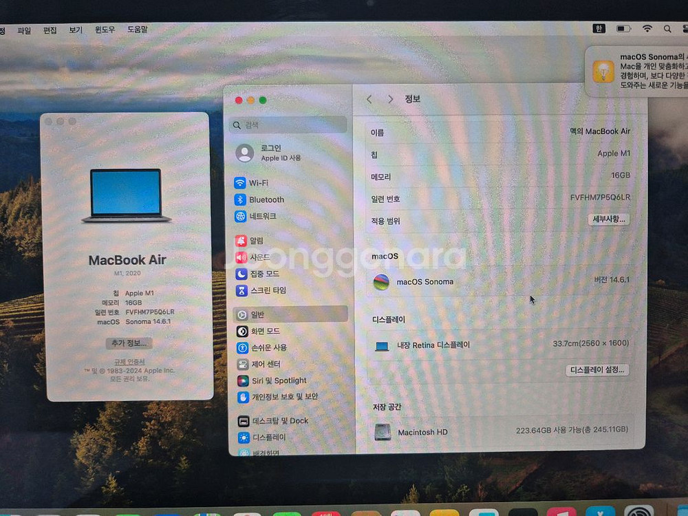 맥북에어13인치 M1 ( 16GB , 256GB )--2