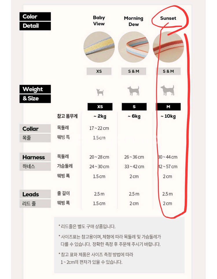 새상품) 티어라움 강아지 하네스 리드줄 세트 산책용품--7