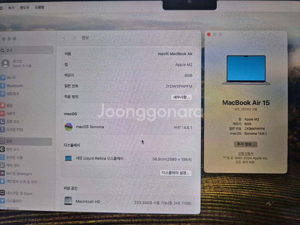 맥북에어15인치 M2 ( 8GB , 256GB )--2