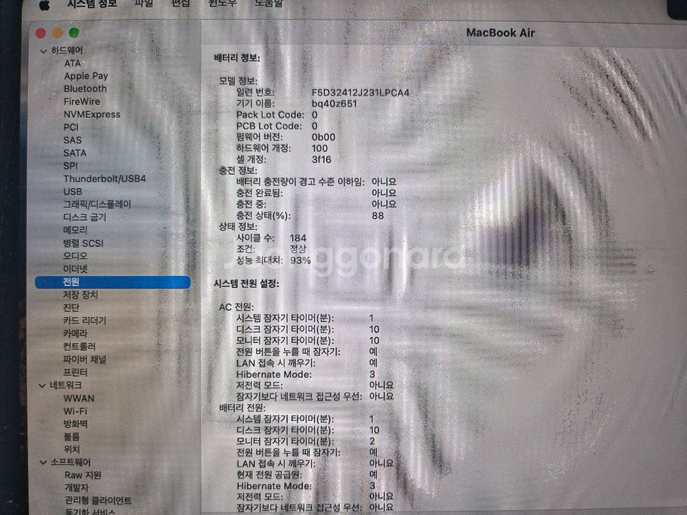 맥북에어15인치 M2 ( 8GB , 256GB )--1