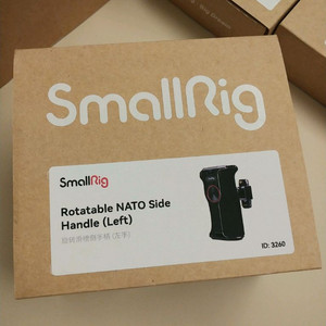 스몰리그 회전 NATO 핸들(Left) 3260 새제품