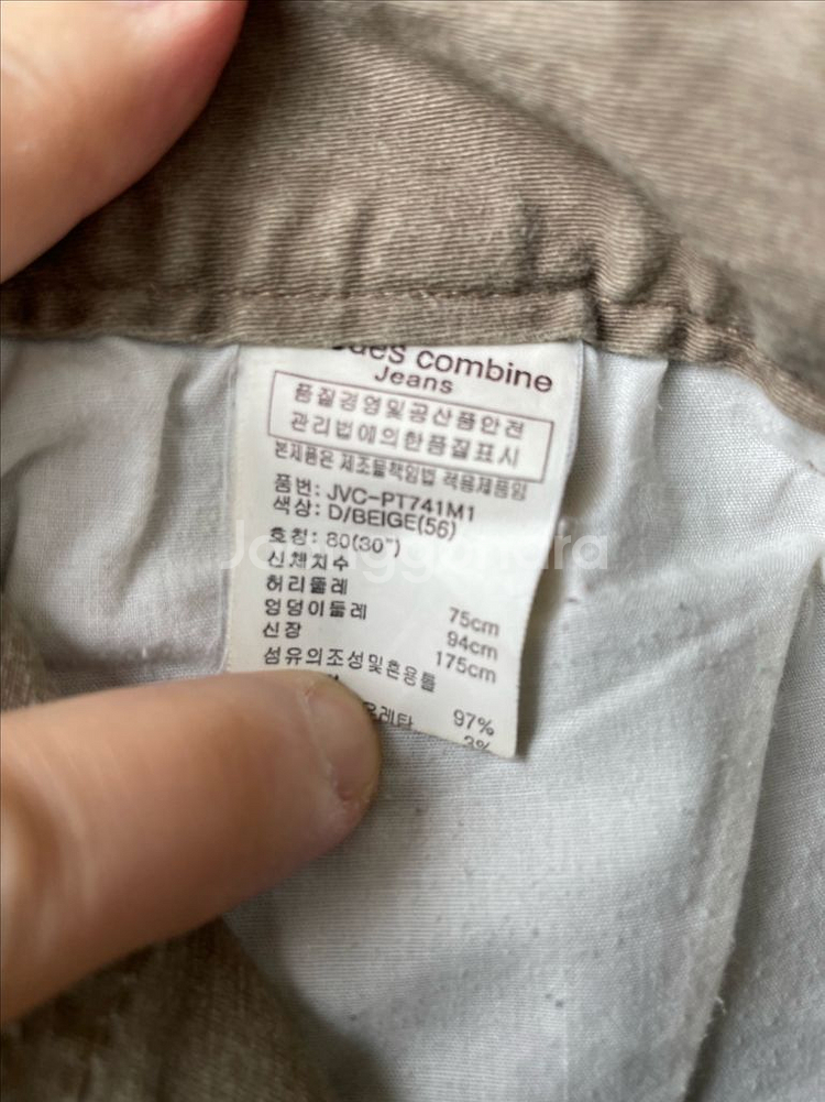 Codes Combine 청바지 카고 스타일--3