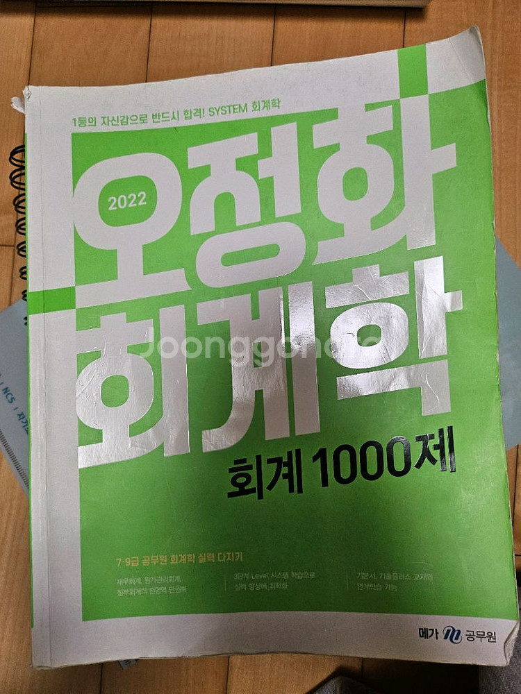 오정화 천제--0