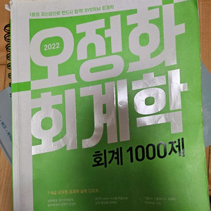 오정화 천제
