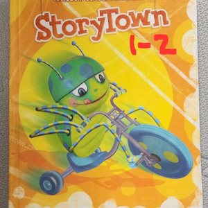 스토리타운 storytown 1.2 2.1 3.1 3.2 4.1