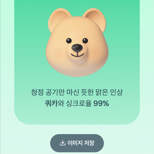 JW메리어트 플레이버즈 지류식사권 2매 판매