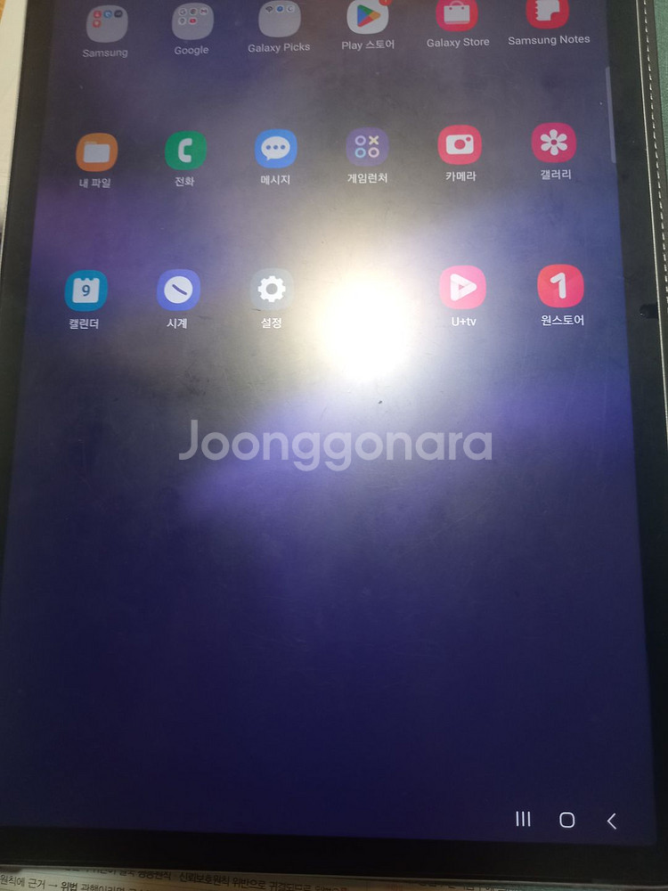 갤럭시 s7 fe 63gb 모나미펜 라미펜도 드립니다--0