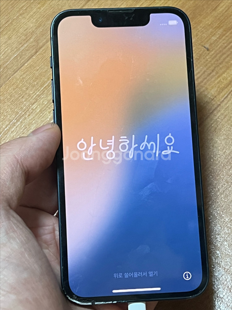 아이폰 13미니 미드나이트 128g (배터리효율 73)--3