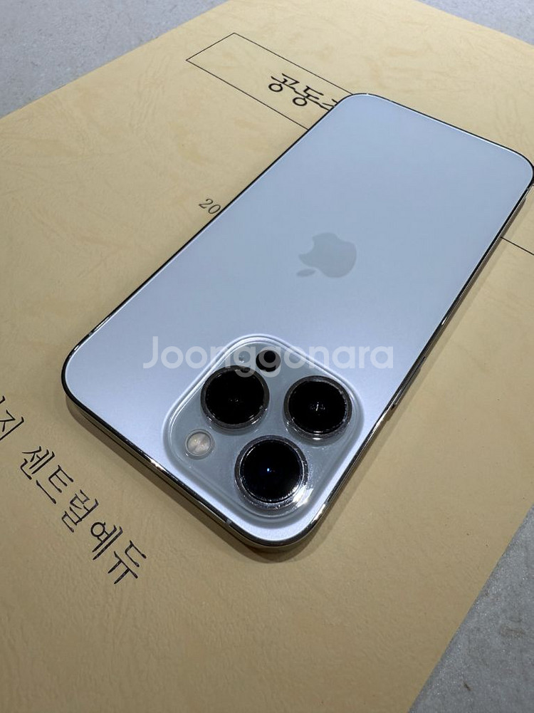 아이폰13 프로 256g 화이트--2