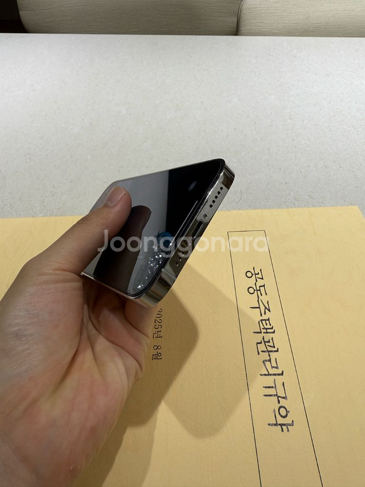 아이폰13 프로 256g 화이트--4