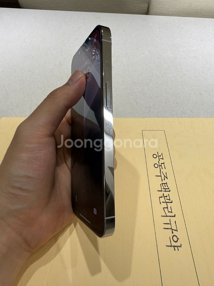 아이폰13 프로 256g 화이트--3