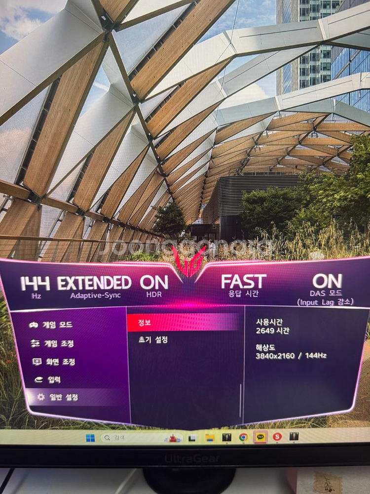 32gq950 9800x3d 5090아스트랄 96gb--4