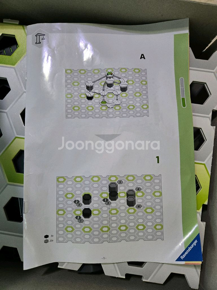 그래비트렉스 프로--3