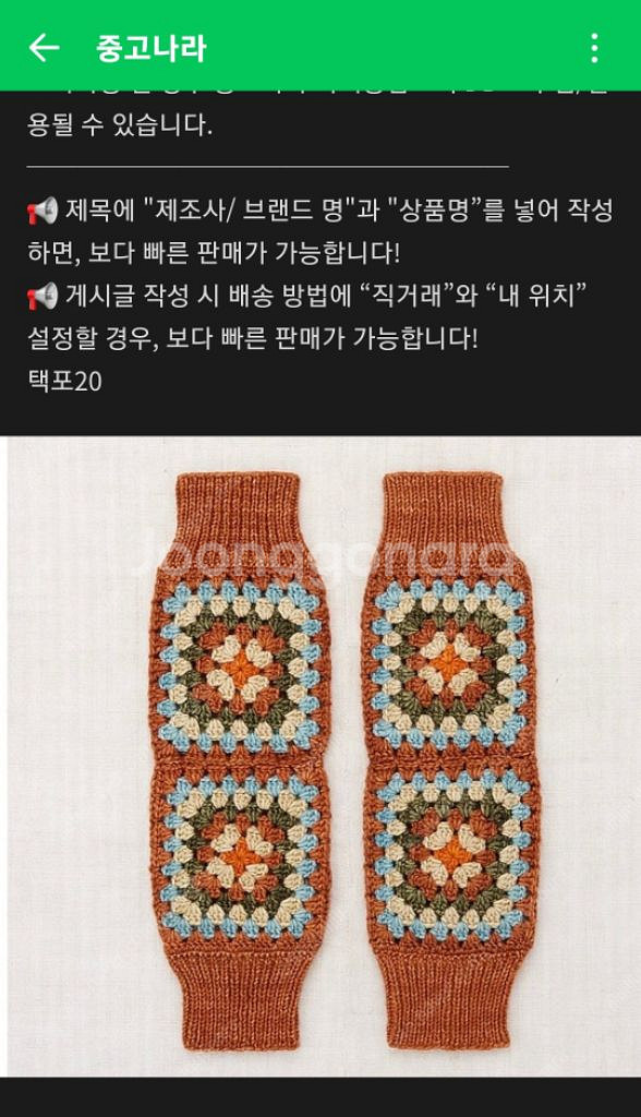 미샤앤퍼프 레그워머 탐햇 모자 L--6