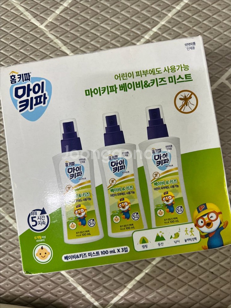 홈키파 마이키파 베이비&키즈 미스트 3개입 새상품--0