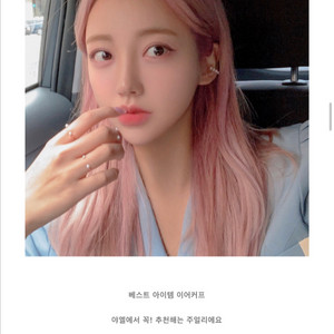 yael.kr 커브스 진주 이어링 새상품