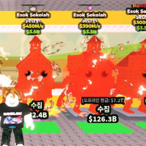 브레인롯 시크릿 급처 상점