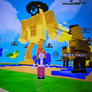 식물 대 브레인론 21k 이상 브레인롯 개당 0.1