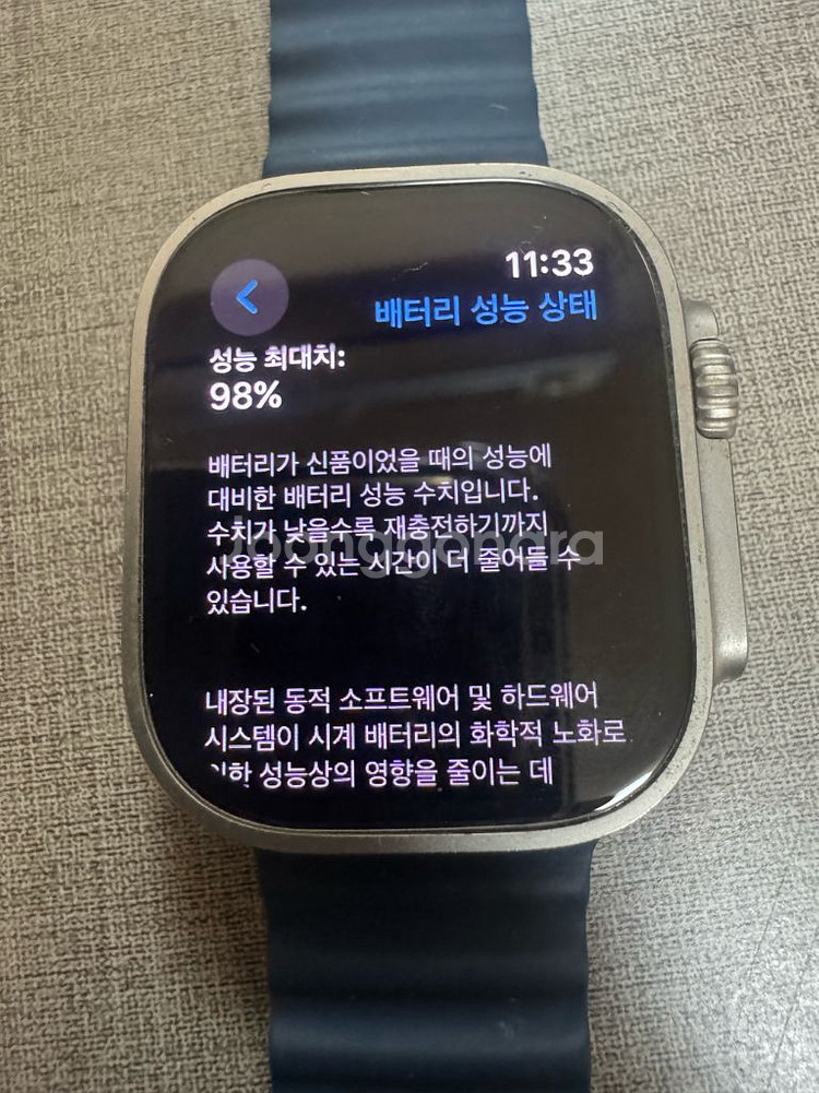 애플워치 울트라2 55만--0