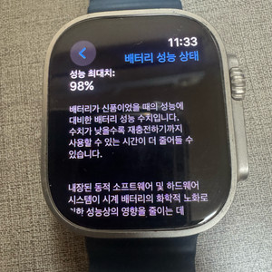 애플워치 울트라2 55만