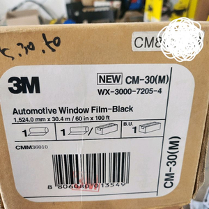 썬팅 폐업정리 3M CM 05%. 30%. 50%