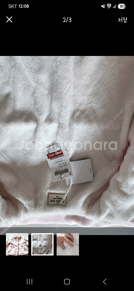 블루독 키즈 코트 100 사이즈 (3,4세) 새상품--1