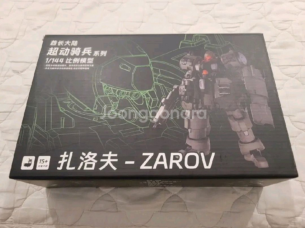 중국 프라모델 추장대륙(추장모형) 자로프 사막컬러--0