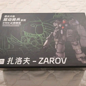 중국 프라모델 추장대륙(추장모형) 자로프 사막컬러