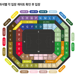 브라질 대한민국 3등석 명당 양도합니다